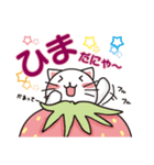 ねこにゃんスタンプ♡（あいさつ）（個別スタンプ：26）