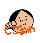 "それゆけ！はづきくん" 地獄のスタンプ（個別スタンプ：5）