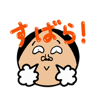 "それゆけ！はづきくん" 地獄のスタンプ（個別スタンプ：10）