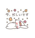 花とうさぎ [日常]（個別スタンプ：38）