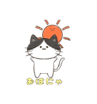 ゆるめなねこちゃんスタンプ（個別スタンプ：1）