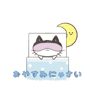 ゆるめなねこちゃんスタンプ（個別スタンプ：2）