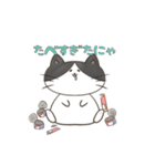 ゆるめなねこちゃんスタンプ（個別スタンプ：4）