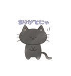ゆるめなねこちゃんスタンプ（個別スタンプ：5）
