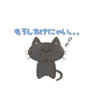 ゆるめなねこちゃんスタンプ（個別スタンプ：6）