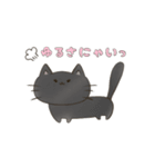 ゆるめなねこちゃんスタンプ（個別スタンプ：7）
