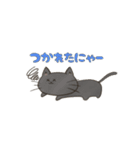 ゆるめなねこちゃんスタンプ（個別スタンプ：9）