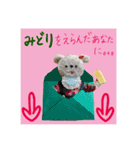 nicoちゃん⑤『癒しのおみくじ』（個別スタンプ：8）