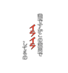 気力やる気出て来いやぁ！スタンプ。修正版（個別スタンプ：14）