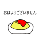 物申す炭水化物（個別スタンプ：1）