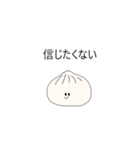 物申す炭水化物（個別スタンプ：16）