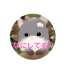 謎かわいい動物スタンプ（個別スタンプ：12）