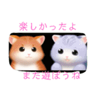 謎かわいい動物スタンプ（個別スタンプ：19）