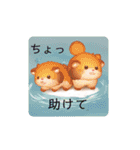 謎かわいい動物スタンプ（個別スタンプ：38）