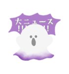 推し活オバケちゃん（紫）（個別スタンプ：8）