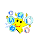ホシオスタンプNEWバージョン（個別スタンプ：4）