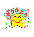 ホシオスタンプNEWバージョン（個別スタンプ：9）