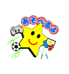 ホシオスタンプNEWバージョン（個別スタンプ：10）