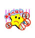 ホシオスタンプNEWバージョン（個別スタンプ：11）