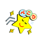 ホシオスタンプNEWバージョン（個別スタンプ：13）