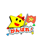 ホシオスタンプNEWバージョン（個別スタンプ：15）