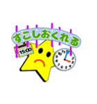 ホシオスタンプNEWバージョン（個別スタンプ：18）