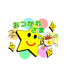 ホシオスタンプNEWバージョン（個別スタンプ：19）