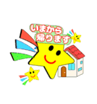ホシオスタンプNEWバージョン（個別スタンプ：21）