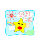 ホシオスタンプNEWバージョン（個別スタンプ：23）
