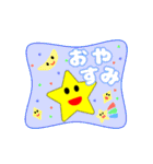 ホシオスタンプNEWバージョン（個別スタンプ：24）