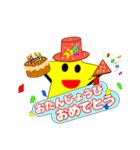 ホシオスタンプNEWバージョン（個別スタンプ：25）