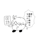 ゴンザレス雪上長月麻呂7世（個別スタンプ：2）