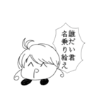 ゴンザレス雪上長月麻呂7世（個別スタンプ：12）
