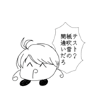 ゴンザレス雪上長月麻呂7世（個別スタンプ：16）