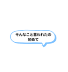 そんなこと言われたら A（個別スタンプ：1）