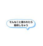 そんなこと言われたら A（個別スタンプ：2）