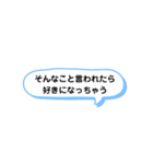 そんなこと言われたら A（個別スタンプ：4）