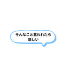 そんなこと言われたら A（個別スタンプ：5）