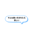 そんなこと言われたら A（個別スタンプ：6）