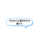 そんなこと言われたら A（個別スタンプ：7）