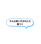 そんなこと言われたら A（個別スタンプ：8）