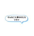 そんなこと言われたら A（個別スタンプ：9）