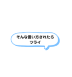 そんなこと言われたら A（個別スタンプ：10）