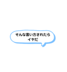 そんなこと言われたら A（個別スタンプ：12）