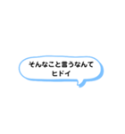 そんなこと言われたら A（個別スタンプ：13）