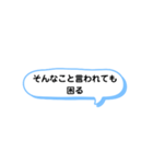 そんなこと言われたら A（個別スタンプ：15）