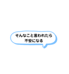 そんなこと言われたら A（個別スタンプ：16）