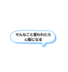 そんなこと言われたら A（個別スタンプ：17）