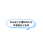 そんなこと言われたら A（個別スタンプ：18）