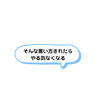 そんなこと言われたら A（個別スタンプ：19）